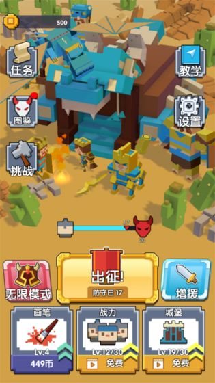 魔盟网