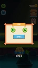 丧尸大逃亡