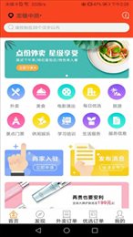 禾马