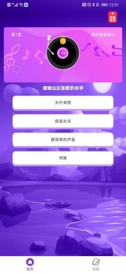 魔盟网
