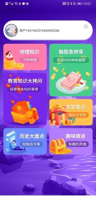 魔盟网