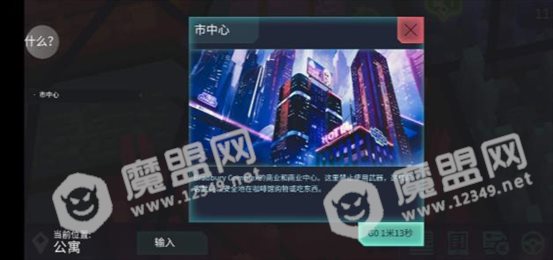 赛博朋克2048(Cyberika)