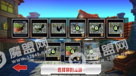 斗鸡模拟器ios版