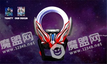 DX奥特曼变身器2(DX ULTRAMAN ORB)