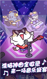 音律动物园红包版