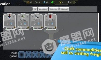 空间站经理(SpaceStationManager)