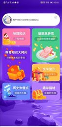 河马猜歌红包版