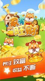 萌犬世界