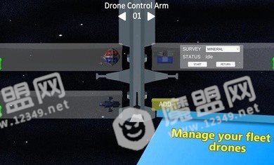 空间站经理(SpaceStationManager)