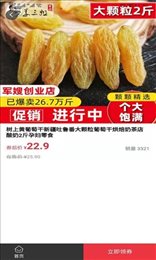 晟酷商城