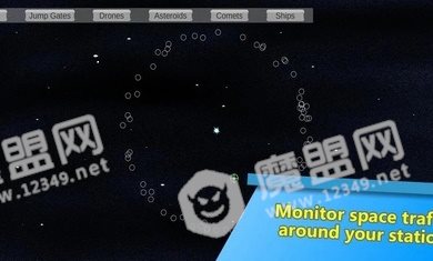 空间站经理(SpaceStationManager)
