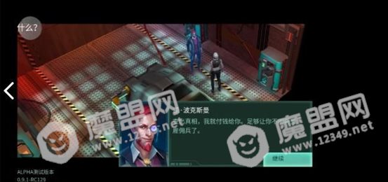 赛博朋克2048(Cyberika)