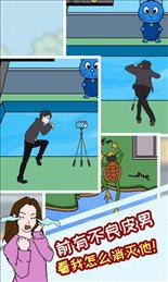 塑料情侣的日常