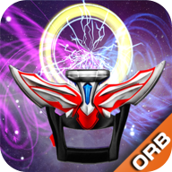 DX奥特曼变身器2(DX ULTRAMAN ORB)