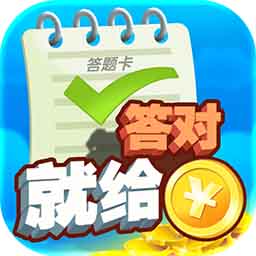 每日夺金红包版