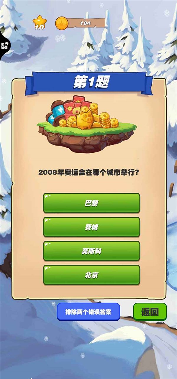 魔盟网
