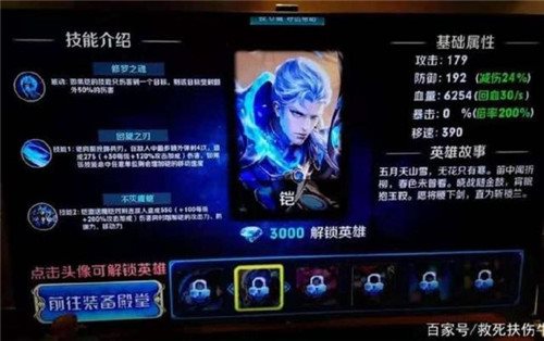 魔盟网