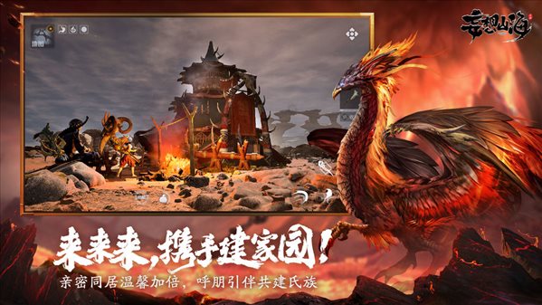 魔盟网