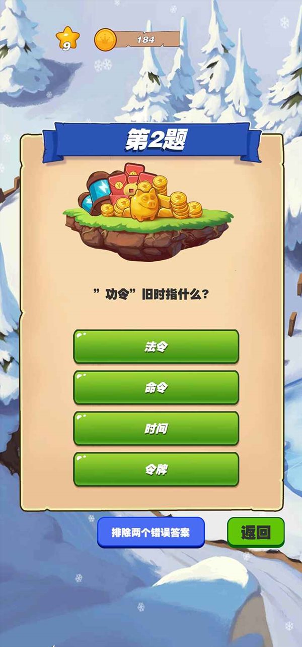 魔盟网