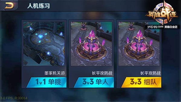 魔盟网