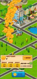 每日夺金红包版