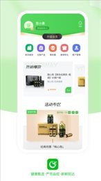 悠家甄选