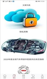 秋实工品