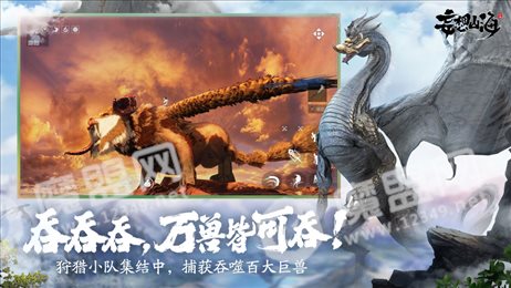 妄想山海低配版