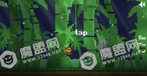 摇摆猴子(SaruTobi LN)