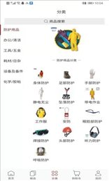 秋实工品
