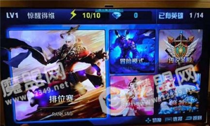 盗版王者荣耀破解版