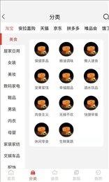 安拉直购