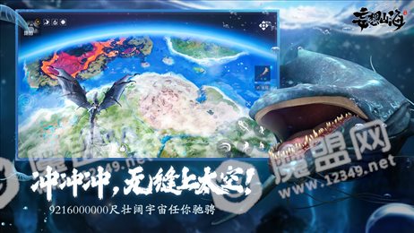 妄想山海低配版