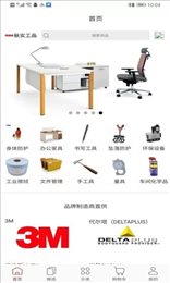 秋实工品