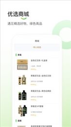 悠家甄选