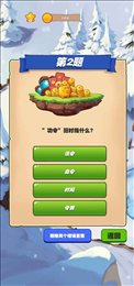 每日夺金红包版