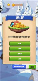 每日夺金红包版