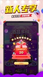 酒硕网