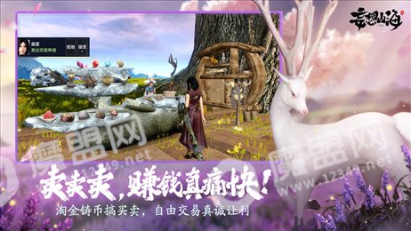 妄想山海低配版