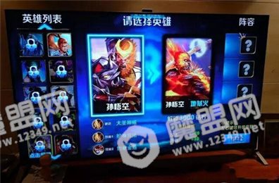 盗版王者荣耀破解版