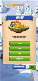 每日夺金红包版
