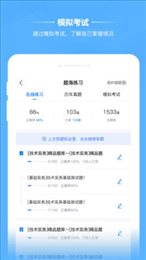 橙考在线
