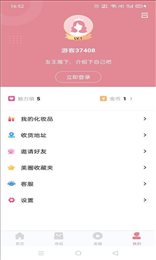 快乐蛙