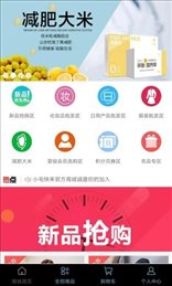 月都商城