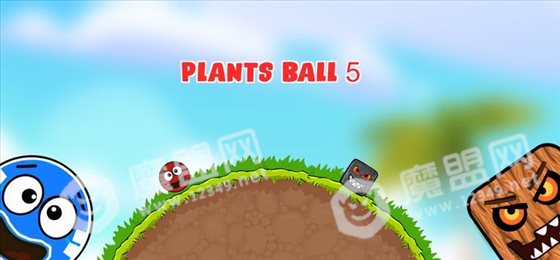 植物球5(Plants ball 5)