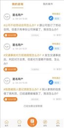 律贯法务