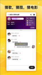 群玩