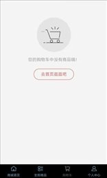 月都商城