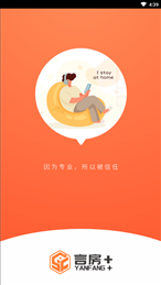 言房+