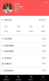 月都商城